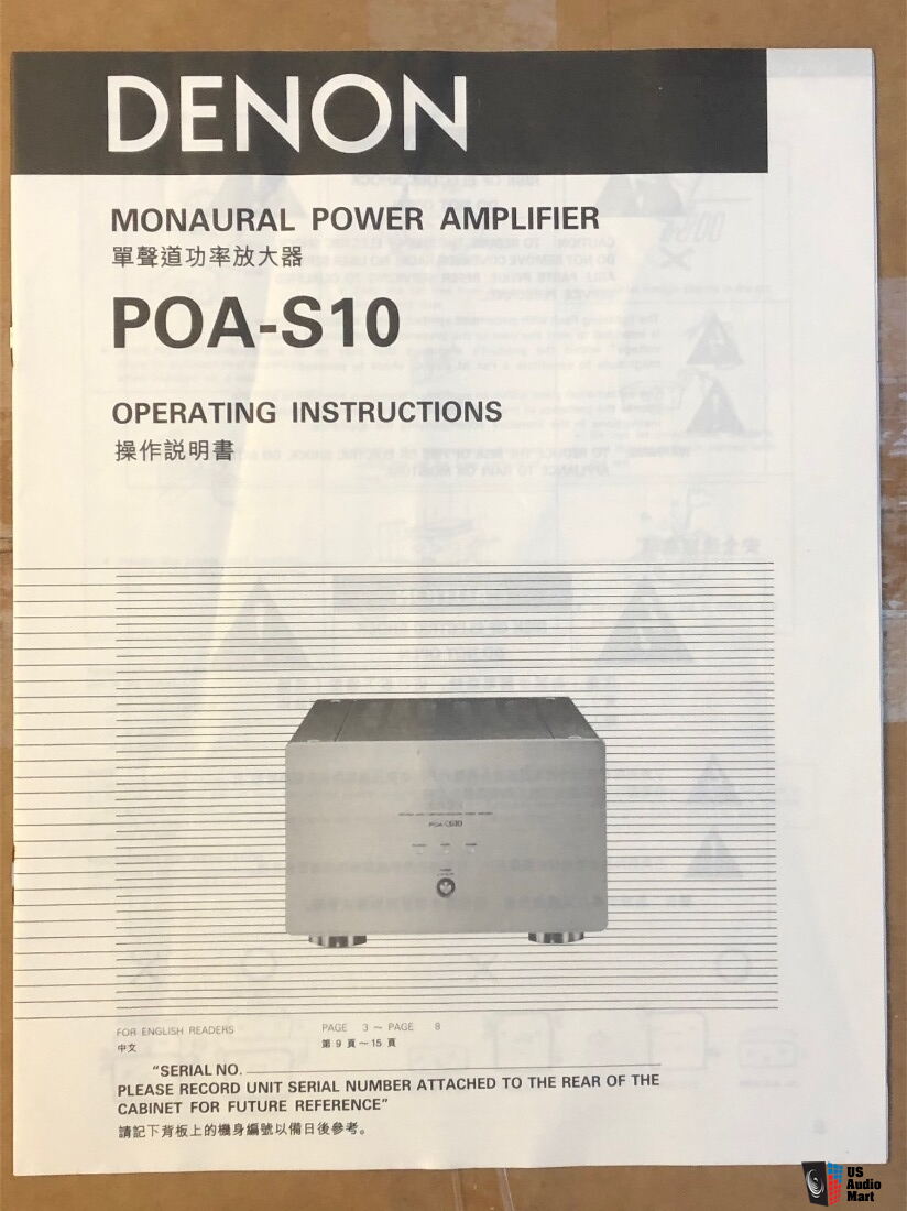 MINT Denon POAS10 Monaraul Power Monoblock Amplifier Photo 2631172
