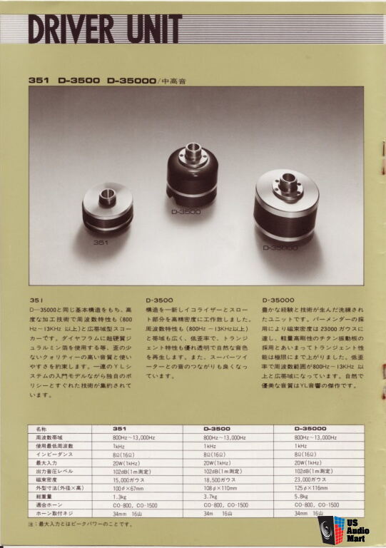YL 音響 , YL Acoustic H-18 Yoshimura YL Acoustic D-3500 with YL horns - matched pair For Sale - US